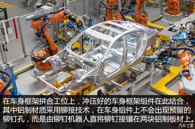 捷豹XE诞生地 访捷豹路虎索利哈尔工厂