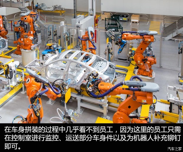 捷豹XE诞生地 访捷豹路虎索利哈尔工厂