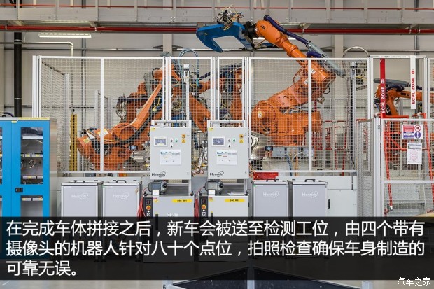 捷豹XE诞生地 访捷豹路虎索利哈尔工厂