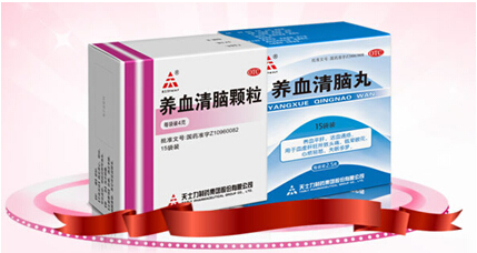 养血清脑制剂——治疗慢性脑供血不足第一品牌 养血清脑制剂——治疗慢性脑供血不足第一品牌