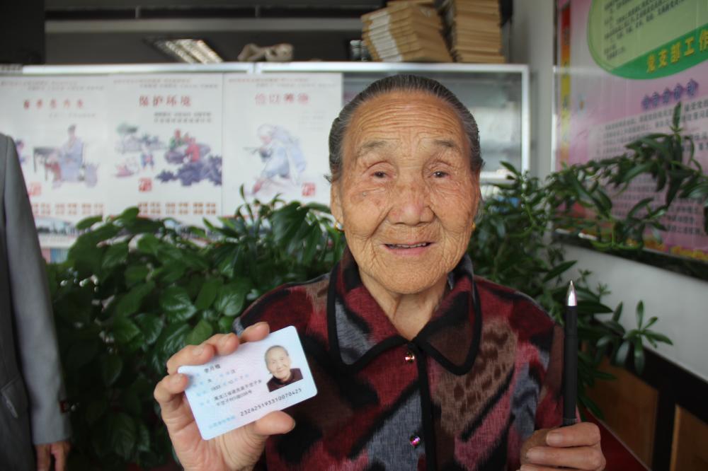 干岔子乡认真做好退休人员生存认证工作--逊克