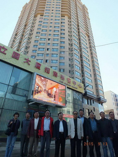要闻原黑龙江省委书记孙维本等老领导一行到立国集团肇东分公司指导
