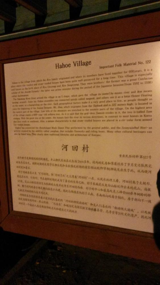逊克上海知青参加2015年韩国文艺演出活动(二、三) - 逊克知青 - 逊克知青的博客