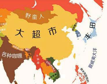 世界偏見地図 が人気 中国は巨大スーパー 日本はトヨタ 世界偏見地図 東北サイト日本語