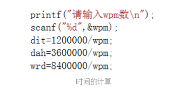 龙芯创客在英国和他的智龙摩斯电码播放器