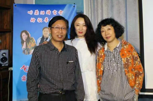 霜扣儿左远红杨美宇诗歌朗诵会在哈尔滨举行
