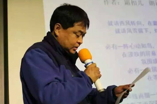 霜扣儿左远红杨美宇诗歌朗诵会在哈尔滨举行