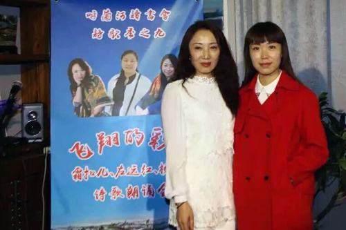 霜扣儿左远红杨美宇诗歌朗诵会在哈尔滨举行
