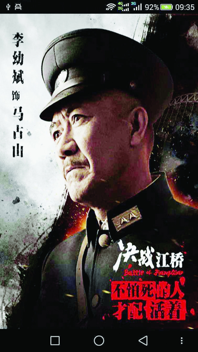 齐齐哈尔市抗战巨制《决战江桥》入围中国电视金鹰奖