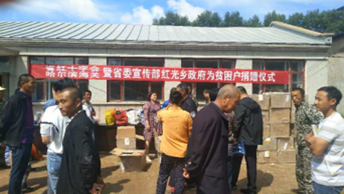 省委宣传部驻红光乡榆树村工作队为全乡贫困户捐赠衣物活动