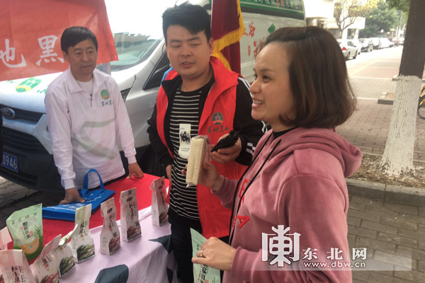 绥化"五谷杂粮"下江南:明水团队中山市推介寒地杂粮