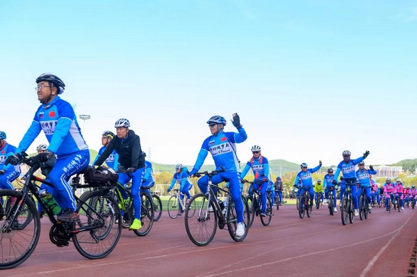 Официально стартовали 2-е Китайско-Российские трансграничные соревнования по велоспорту в рамках 8-й Китайско-Российского спортивного конгресса