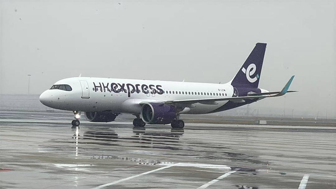 Успешный запуск прямого рейса Харбин-Гонконг авиакомпании HK Express