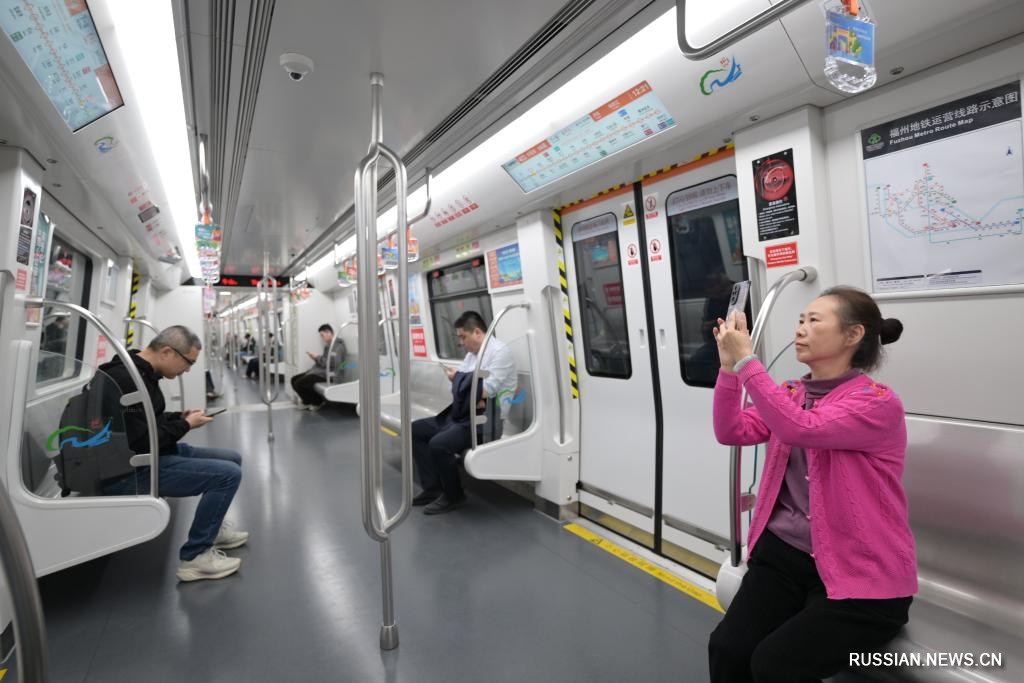 В г. Фучжоу на востоке Китая полностью введена в эксплуатацию 4-я линия метрополитена