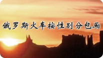 缁嶅叴濠氱罕鐓у摢瀹跺_跺跺脚图片