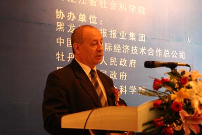 湖北银丰集团董事长(3)