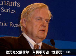 南京金大地集团董事长