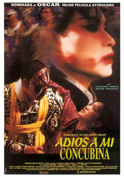 postersofclassicchinesemovies