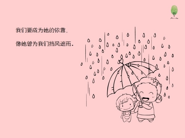 古琴卧龙吟弹唱版曲谱(2)