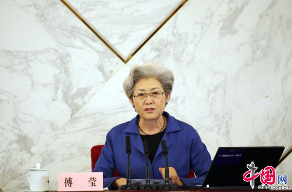 傅莹