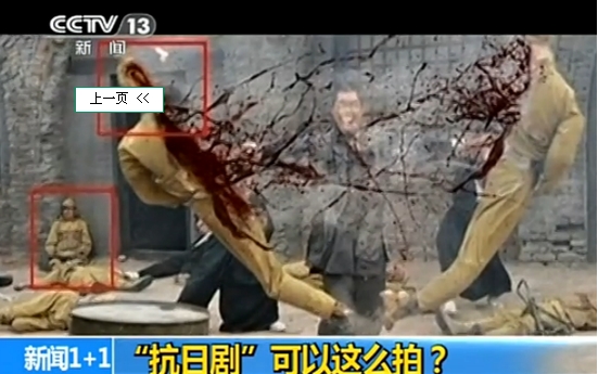 央视批抗日剧粗制滥造：越来越俗越来越二 (2)
