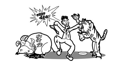 资料图