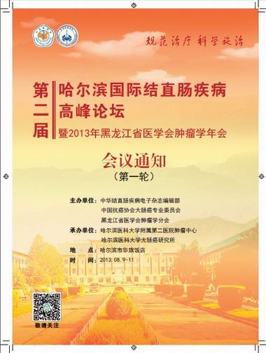 北京婚纱摄影影楼(2)