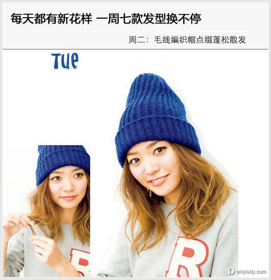 自己做帽子的简单方式 1137496_765898.jpg