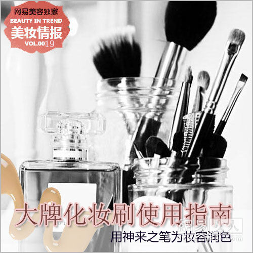 教程化妆刷 1144018_730317.jpg