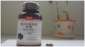 蓝莓叶黄素酯软糖可以多吃吗 1310748_989259.jpg