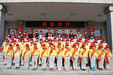 鸡西市滴道学校"美佳"学雷锋志愿服务队