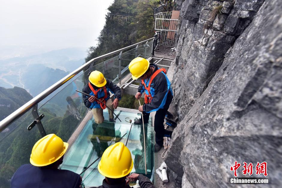 张家界玻璃栈道换新 维修工悬空千米高空 