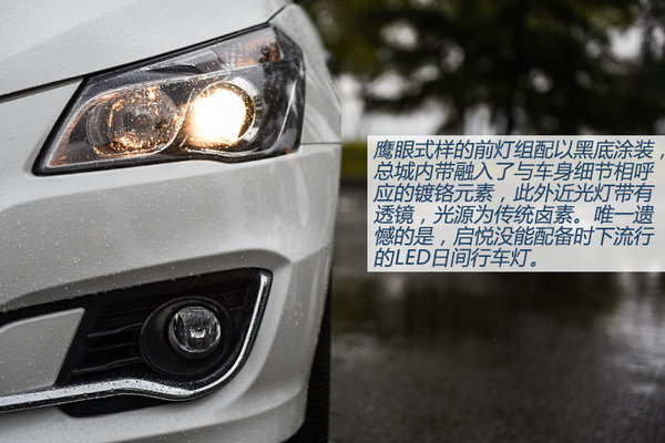 最低只要7.49万起 四款家用紧凑级车推荐