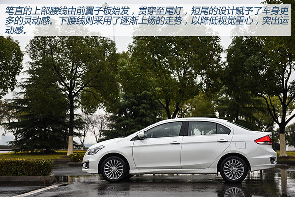 最低只要7.49万起 四款家用紧凑级车推荐