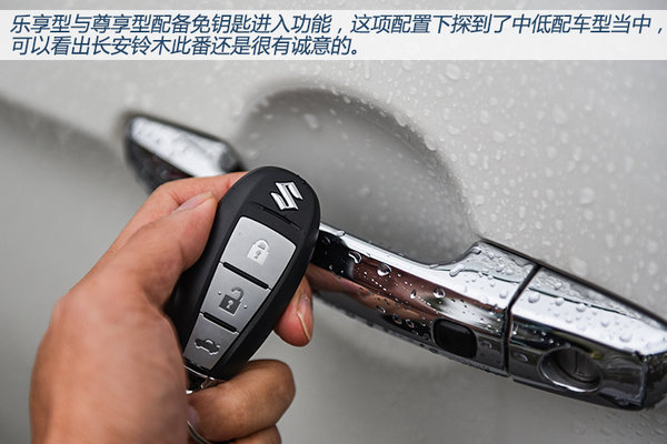 最低只要7.49万起 四款家用紧凑级车推荐