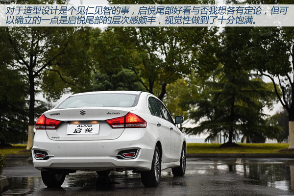 最低只要7.49万起 四款家用紧凑级车推荐