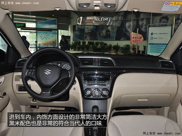 最低只要7.49万起 四款家用紧凑级车推荐