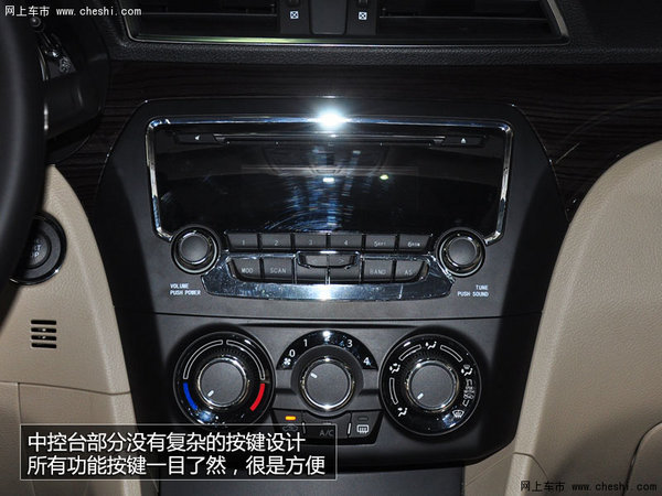 最低只要7.49万起 四款家用紧凑级车推荐