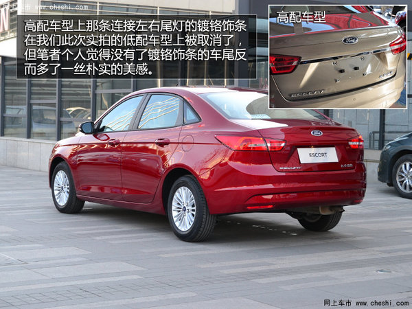 最低只要7.49万起 四款家用紧凑级车推荐