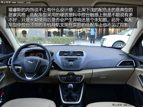 最低只要7.49万起 四款家用紧凑级车推荐