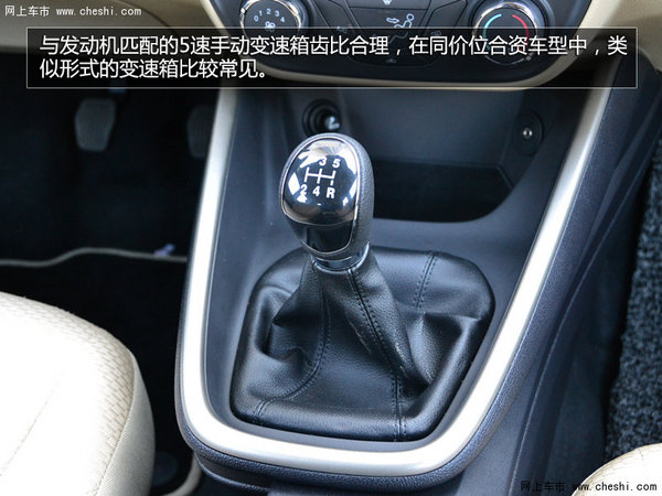 最低只要7.49万起 四款家用紧凑级车推荐