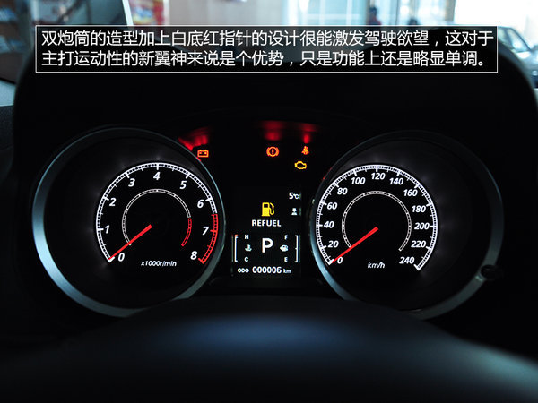 最低只要7.49万起 四款家用紧凑级车推荐