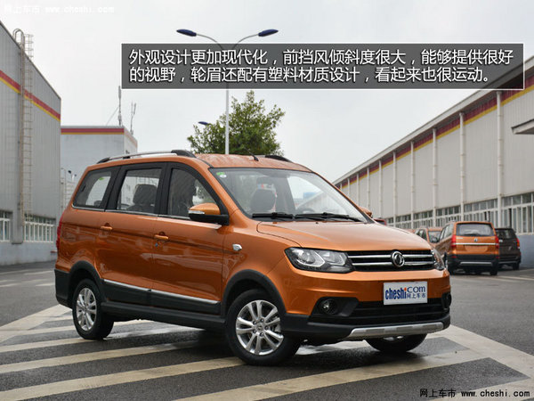 家商皆宜 宝骏730领衔主流自主MPV导购