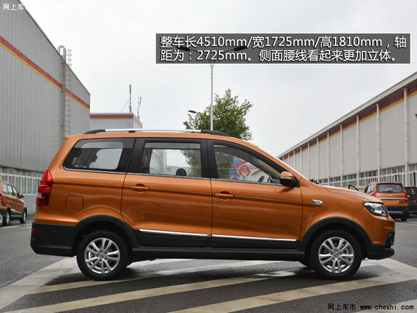 家商皆宜 宝骏730领衔主流自主MPV导购
