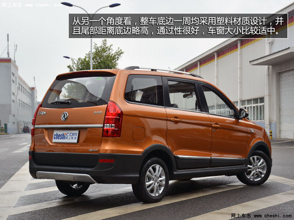 家商皆宜 宝骏730领衔主流自主MPV导购