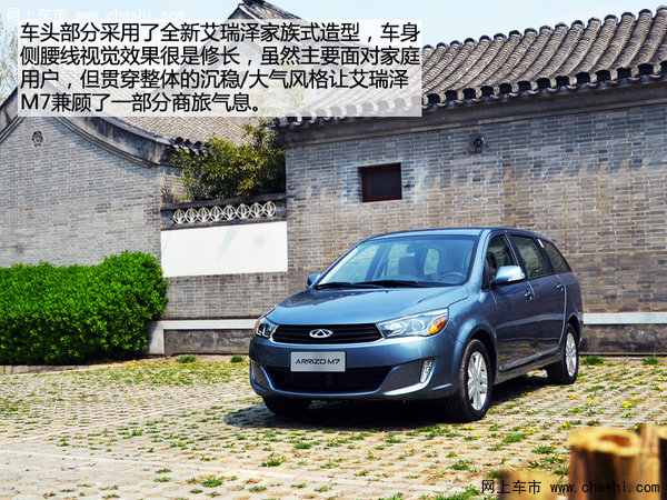 家商皆宜 宝骏730领衔主流自主MPV导购