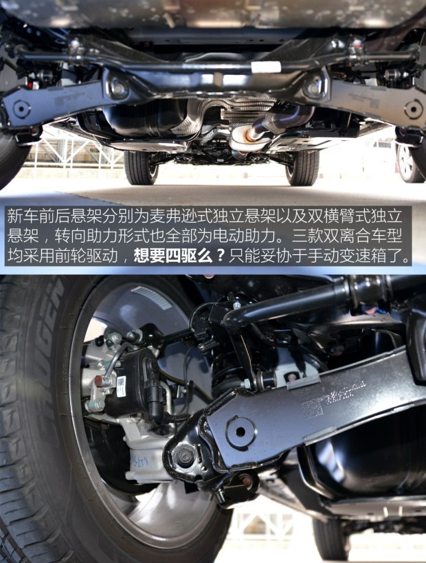 试驾哈弗h6 coupe尊贵型