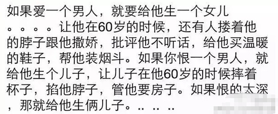 沙溢晒两爱子合影 喊话老婆“恨太深”