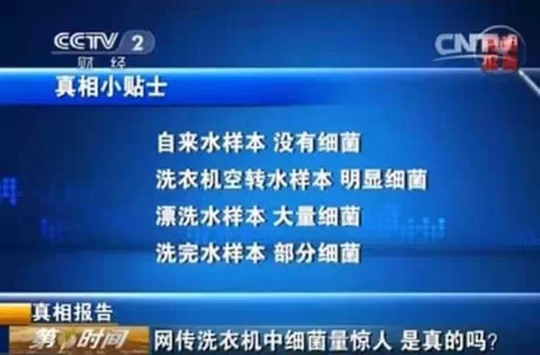 知道吗？厨房会比厕所还脏，是因为使用不当！