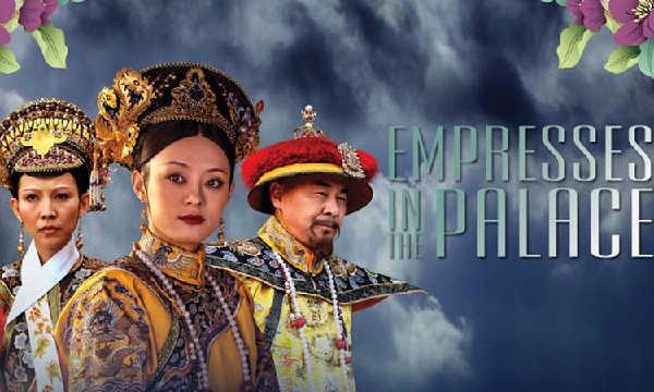 甄嬛傳empresses in the palace